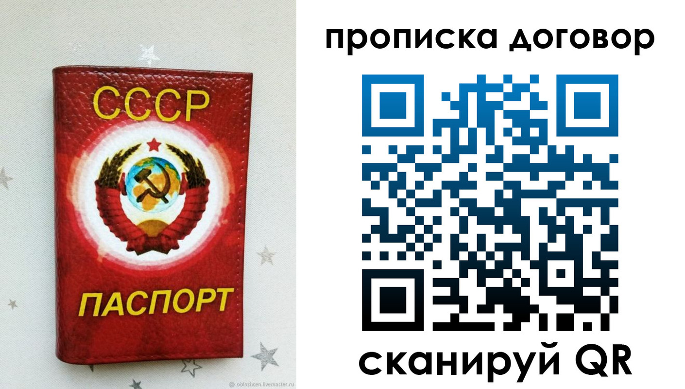 форма 3 в Мирном